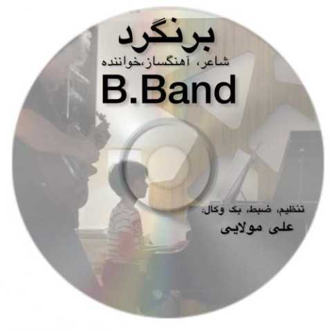 گروه بی - برنگرد